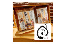 [10-81] ｸﾞﾗﾝﾌﾟﾘ受賞究極の冷凍食品 新しい天むす『天まる』5個入り2P