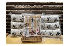 [20-30] ｸﾞﾗﾝﾌﾟﾘ受賞究極の冷凍食品 新しい天むす『天まる』9個入り2P、5個入り1P