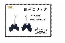 [15-49] 尾州ロリィタ　リボンイヤリング