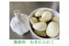 [10-A8] 2025年産　無添加むきにんにく　大小込　約1㎏