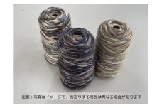 [30-29-3] 毛糸色々お楽しみ詰め合わせ（かすり）Cセット　雲