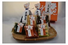 [15-73]尾張一宮香物　三井宮蔵　七品詰め合わせ
