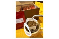[15-85]ベルコルノ自家焙煎スペシャルティコーヒー　ドリップバッグ12個