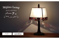 ステンドグラスのテーブルランプ パーティ ベリー / ランプ  オリジナル ギフト / 瀬戸市 / Ｎｉｊｉｉｒｏ　Ｌａｍｐ [BBAD031]