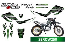 ダートバイクプラスオリジナル SEROW250 グラフィックデカールキット / デカール 転写シート バイク ステッカー / 瀬戸市 / 株式会社ダートフリーク [BBBD014]