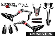 ダートバイクプラスオリジナル CRF250L’21-'24 グラフィックデカールキット グレーカラー  / デカール 転写シート バイク ステッカー / 瀬戸市 / 株式会社ダートフリーク [BBBD012]