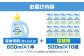 液体 洗濯 洗剤 セット 600ml×1本、500ml×10袋