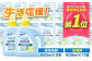 液体 洗濯洗剤 セット 600ml×2本、500ml×17袋