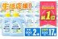 液体 洗濯洗剤 セット 600ml×2本、500ml×17袋