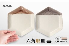 【瀬戸焼】 取皿2枚セット ローズ・グレーパープル / 瀬戸市 / 【ｍ．ｍ．ｄ．】 / 取り皿 食器 セット ギフト [BBAC026]