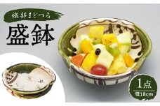 【瀬戸焼】塩草窯・織部まどつる 盛鉢 【山 佳】/ 陶器 皿 食器 / 瀬戸市 [BBDH002]
