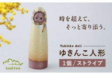 【瀬戸焼】ゆきんこ人形　ストライプ（D87）【かしわ窯】/ オブジェ インテリア  / 瀬戸市 [BBAJ032]