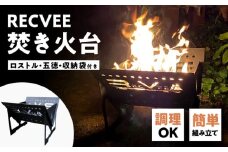 レクビィ オリジナル焚き火台 / 焚火台 キャンプ用品 アウトドア用品 / 瀬戸市 / 株式会社レクビィ [BBBG002]