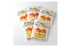 米粉のホットケーキミックス　5袋セット【1287076】