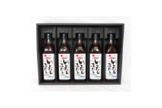 たまりを使った白だし　いいだしおだし　5本セット【1287405】