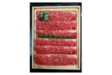 知多牛(響)肩ローススライス　300g【1288713】