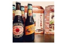 復刻!幻のカブトビール5本セット【1304426】
