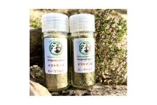 ナマケモノのハーブソルト　25g×2本セット【1470010】