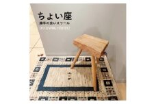 ちょい座【1480976】