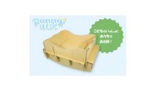 ダンボール遊具punnyほいく　シーソー　S【1492260】