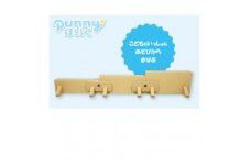 ダンボール遊具punnyほいく　段違い平均台【1492273】