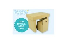 ダンボール遊具punnyほいく　デスクチェア【1492280】