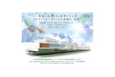 生活習慣病 健診 IIコース 1名様分 約90分 半田市医師会健康管理センター【1492384】