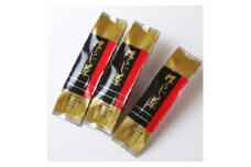 ほうじ茶200g3本【1500362】