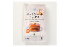 愛知で生まれたホットケーキミックス(愛知県産小麦粉使用)450g×10入【1489632】