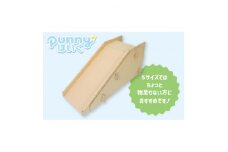 ダンボール遊具punnyほいく　すべり台　M【1492297】