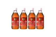 ミツカン　純リンゴ酢　500ml×4本【1514994】