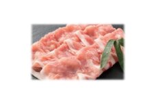 ちた健康豚　ロースしゃぶしゃぶ用【1581758】
