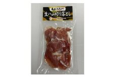 ちた健康豚　生ハム切り落とし　100g×10パック【1571509】
