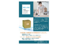 弱酸性次亜塩素酸水　HACCP WATER　10ℓ5倍希釈用