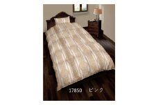 春・秋用羽毛合い掛け布団　シングルサイズ150×210　＊ホック付き二枚合わせ対応可能　色：17850ピンク