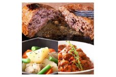無添加お惣菜のプレミアムギフトセット/8種類各2個のセット | 惣菜 おかず お惣菜 おそうざい 冷凍食品 冷凍おかず 電子レンジ レンチン 温めるだけ 手軽 簡単 かんたん 時短 お手軽 おつまみ 天然 だし 無添加 詰め合わせ 煮物 野菜 まとめ買い 牛すじどて煮 牛すじスープ 牛すじトマト煮込み 和風ポトフ とり塩じゃが 和牛ハンバーグ  ハンバーグ