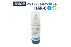 リサイクルインク　ハリネズミ　シアン　HAR-C