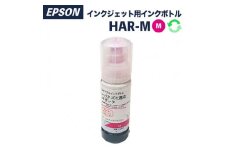 リサイクルインク　ハリネズミ　マゼンタ　HAR-M