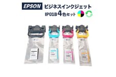 リサイクルインク　IP01B　４色セットLサイズ
