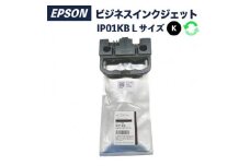 リサイクルインク　IP01KB　ブラックLサイズ