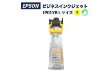 リサイクルインク　IP01YB　イエローLサイズ