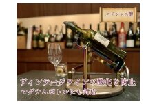 デキャンティングクレイドル　レインボー　NaturePlus