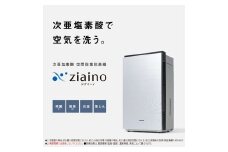 次亜塩素酸 空間除菌脱臭機 「ジアイーノ」F-MV4300-WZ（マテリアルホワイト）【～18畳】
