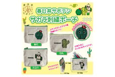 春日井サボテンキャラクターのサガラ刺繡ポーチ３種セット