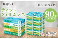 ネピアティシュ フィルムレス 120組　5箱×18パック