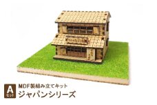 MDF製組み立てキット＜Aセット＞ジャパンシリーズ【1261462】