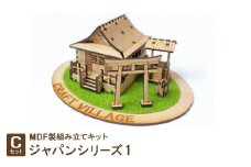 MDF製組み立てキット＜Cセット＞ジャパンシリーズ1【1261493】