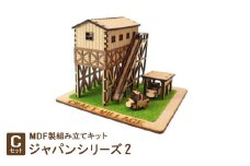 MDF製組み立てキット＜Cセット＞ジャパンシリーズ2【1261498】
