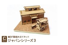 MDF製組み立てキット＜Cセット＞ジャパンシリーズ3【1261500】