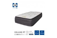 ＜Sealy＞ホテルスタイルデラックスPTマットレス(シングル)【1259909】